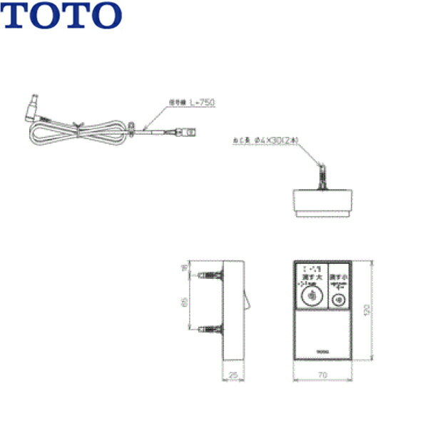乐天商城 - TCA351 TOTOウォシュレットリモコン便器洗浄ユニット 送料無料