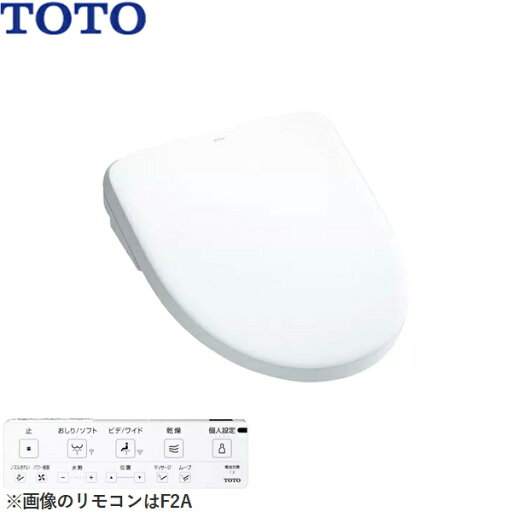 TCF4724AM#NW1 TOTO温水洗浄便座ウォシュレット アプリコットF2A ホワイト 密結形便器用(右側面レバー) 暖房便座・オート便器洗浄タイプ 送料無料 TCF4724AM#NW1 TOTO温水洗浄便座ウォシュレット アプリコットF2A ホワイト 密結形便器用(右側面レバー) 暖房便座・オート便器洗浄タイプ 送料無料