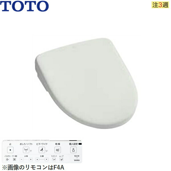 TCF4744#NG2 TOTO温水洗浄便座ウォシュレット アプリコットF4 ホワイトグレー 瞬間暖房便座・レバー便..