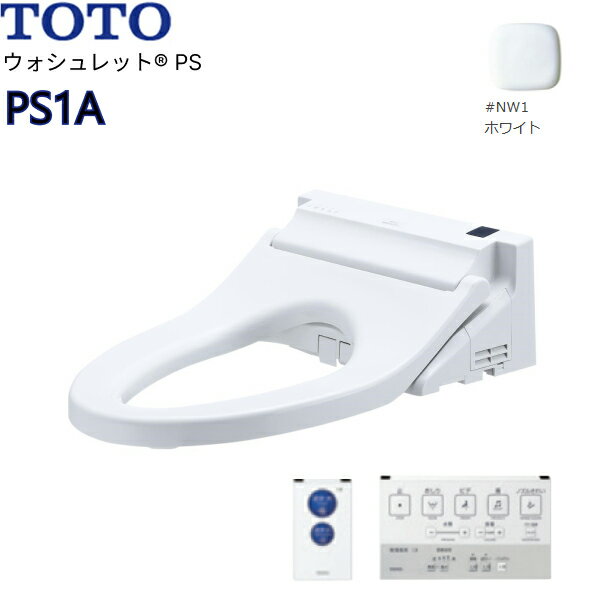 TCF5514AUY#NW1 TOTO温水洗浄便座ウォシュレットPS PS1A ホワイト 4.8L洗浄便器用 オート便器洗浄タイ..