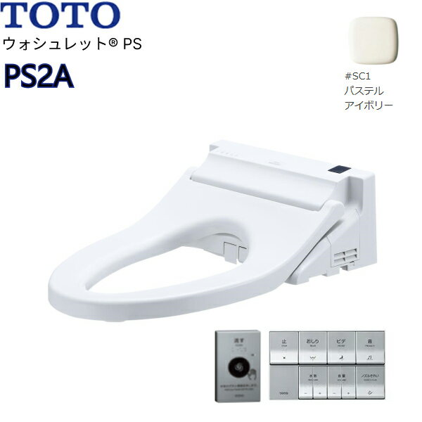 TCF5534AEY#SC1 TOTOغ¥åPS PS2A ܥ꡼ 4.8Lش ش ؤդʤ ̵