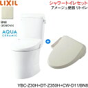 YBC-Z30H-DT-Z350H-CW-D11 BN8限定 リクシル LIXIL/INAX アメージュ便器 リトイレ+シャワートイレ便座セット 床排水 一般地...