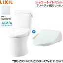 YBC-Z30H-DT-Z350H-CW-D11 BW1限定 リクシル LIXIL/INAX アメージュ便器 リトイレ+シャワートイレ便座セット 床排水 一般地...