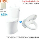 YBC-Z30H-YDT-Z380H-CW-H42 BN8限定 リクシル LIXIL/INAX アメージュ便器 リトイレ+シャワートイレ便座セット 床排水 一般...