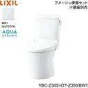 YBC-Z30S-DT-Z350 BW1限定 リクシル LIXIL/INAX トイレ洋風便器 アメージュ便器 ECO5床排水 一般地・手洗なし アクアセラミック...
