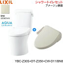 YBC-Z30S-DT-Z350-CW-D11 BN8限定 リクシル LIXIL/INAX アメージュ便器+シャワートイレ便座セット 床排水 一般地・手洗なし ...