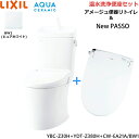YBC-Z30H-YDT-Z380H-CW-EA21A BW1限定 リクシル LIXIL/INAX アメージュ便器リトイレ+シャワートイレセット 床排水 一般地...