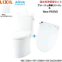 YBC-Z30H-YDT-Z380H-CW-EA22A BW1限定 リクシル LIXIL/INAX アメージュ便器リトイレ+シャワートイレセット 床排水 一般地...