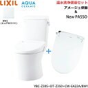 YBC-Z30S-DT-Z350-CW-EA22A BW1限定 リクシル LIXIL/INAX アメージュ便器+シャワートイレセット 床排水 一般地・手洗なし ...