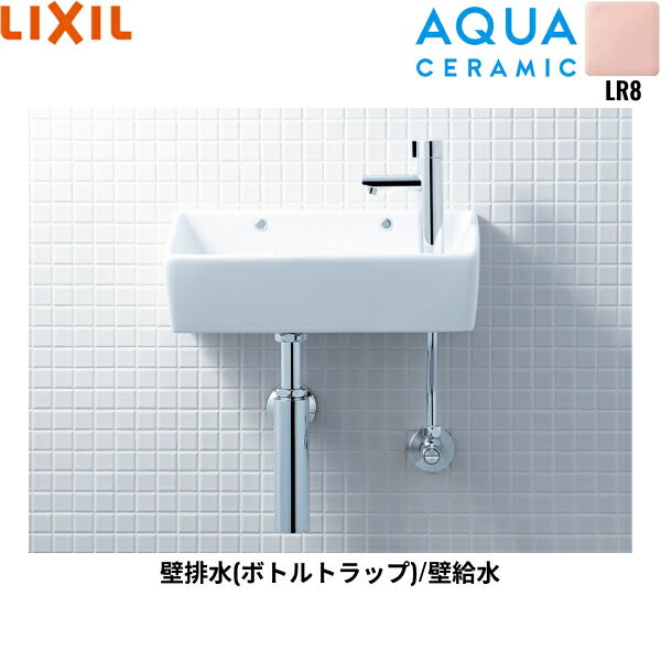 Rakuten - YL-A35HG/LR8 リクシル LIXIL/INAX 狭小手洗シリーズ手洗タイプ 角形 壁給水/壁排水(ボトルトラップ) アクアセラミック ピンク 送料無料