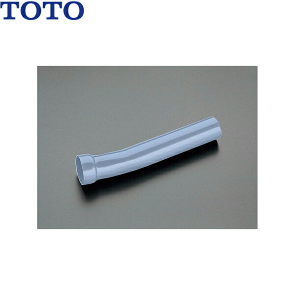 YTK10S TOTO 大便器用関連器具 塩ビコーティング鋼管(10°) 送料無料