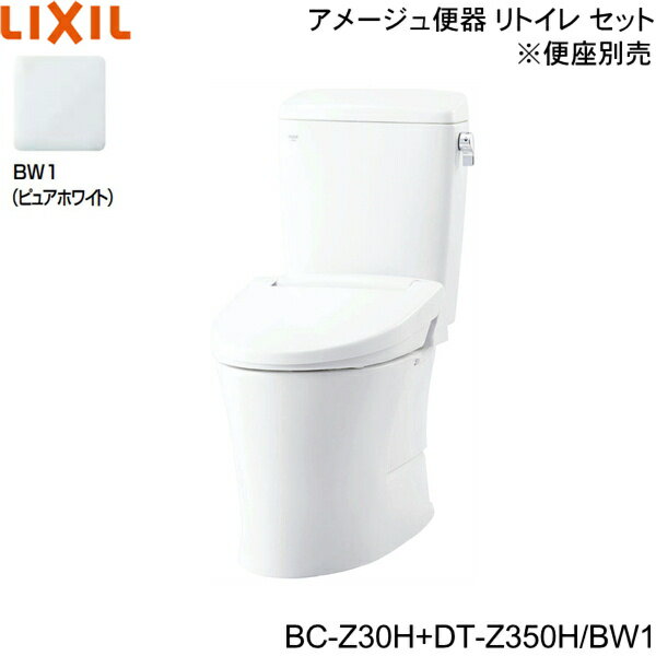 BC-Z30H-DT-Z350H BW1 ꥯ LIXIL/INAX ȥش ᡼ش ȥ ECO5ӿ ϡʤ ̵