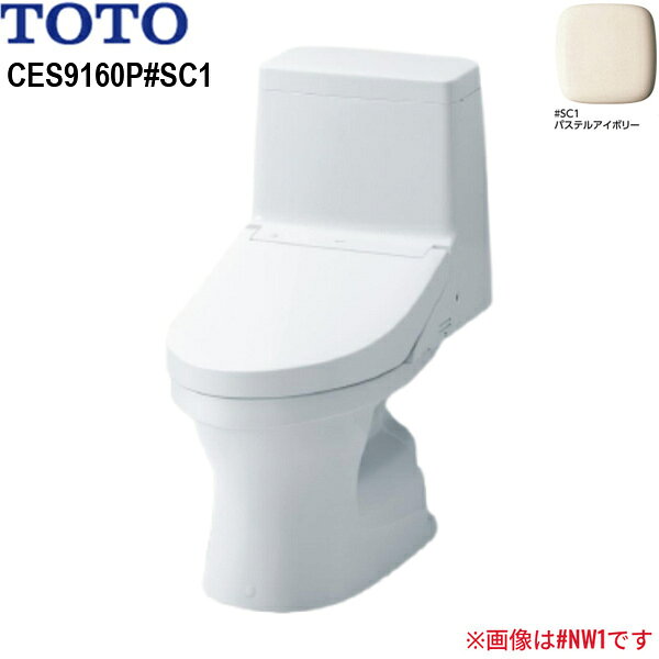 TOTO ウォシュレット一体形便器 ZJ1 瞬間式 CES9160P#SC1 ウォシュレット一体形便器 ZJ1 瞬間式 排水方向:壁排水 / 排水高さ120mm 手洗:なし セット構成:CS348BP+TCF9160#SC1 便器サイズ:エロンゲート セフィオンテクト、フチなし形状、トルネード洗浄 受注生産品。納期目安は大型連休を除き約2週間ですTOTO CES9160P SC1
