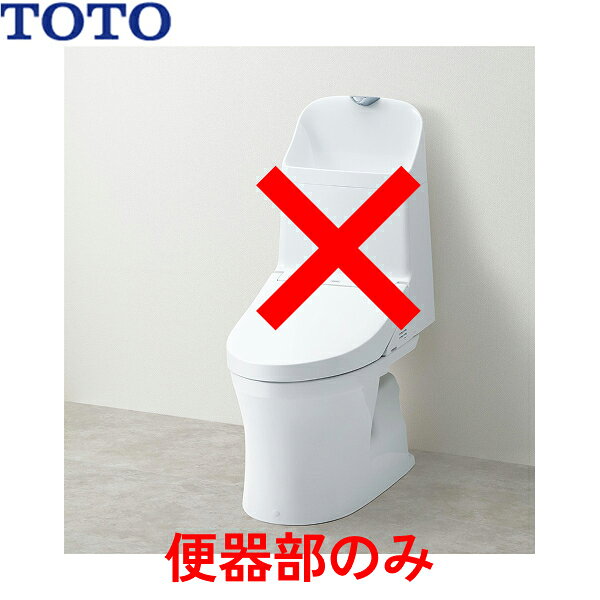 TOTO[TOTO]ウォシュレット一体形便器ZR用便器部 CS354BP#NW1 便器部のみ(機能部・便座・リモコンは付属しません) 壁排水リモデル用 排水高さ:148mmまたは155mm カラー:#NW1 ホワイト 対応セット品番:CES9154PX・CES9155PX・CES9156PX・CES9157PXTOTO CS354BP NW1