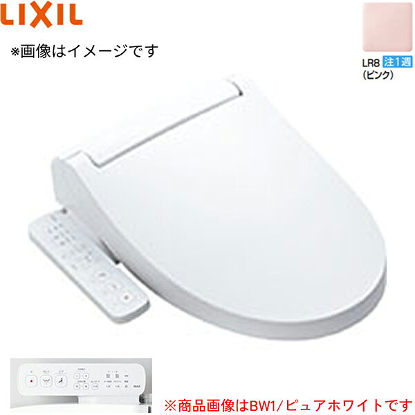 CW-KB31A/LR8 リクシル LIXIL/INAX 洗浄便座 シャワートイレKBシリーズ ピンク 送料無料