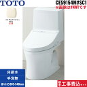 基本工事費込セット CES9154M TOTOウォシュレット一体型便器 ZR1シリーズ #SC1/パステルアイボリー限定 手洗無し・床排水(リモデル) 送料無料
