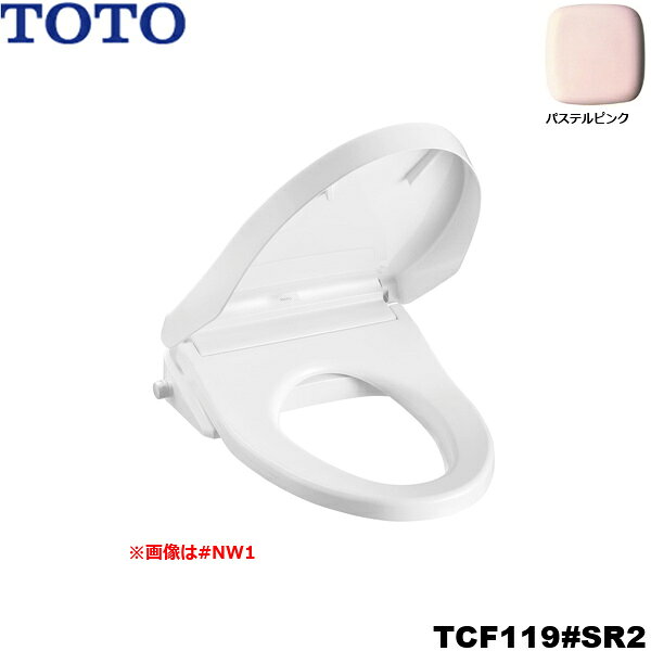 TOTO 暖房便座 ウォームレットG TCF119#SR2 エロンゲートサイズ(大形)・レギュラーサイズ(普通)兼用 本体寸法:幅384x奥行531x高さ140mm 定格電源:AC100V 50/60Hz 定格消費電力:52W 暖房便座表面温度:切、約28〜35℃ O2脱臭 クリーン便座(つぎ目なし) 便ふた着脱、本体ワンタッチ着脱、便座・便ふたソフト閉止 着座スイッチ方式 洗浄機能はありません カラー:パステルピンク(SR2) 受注生産品(納期約3週間、大型連休を除く)TOTO TCF119 SR2
