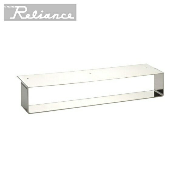お届けはメーカー直送便となります。ご購入前に必ず、メーカー直送便Bの詳細をご確認下さい。 リラインス［RELIANCE］カウンター用タオル掛L R9003 表示寸法:W400 H75 仕上：研磨 材質：ステンレスRELIANCE R9003