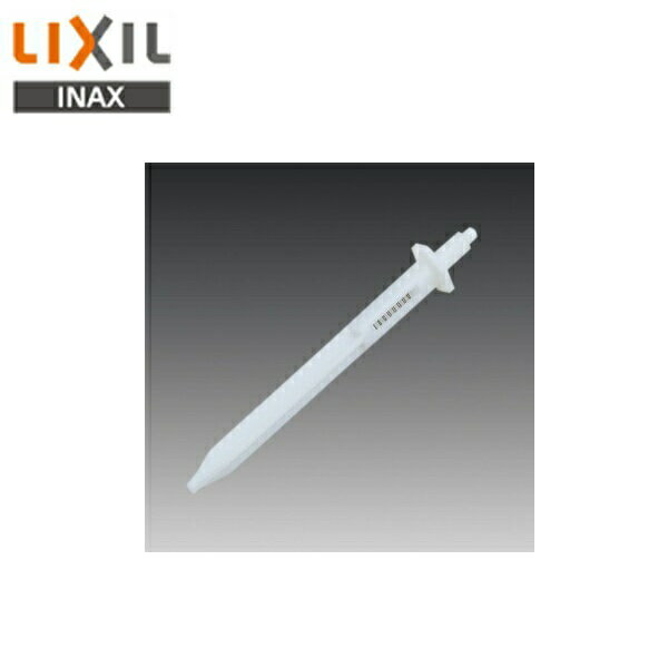 Rakuten - A-4326 リクシル LIXIL/INAX 芯なしペーパー用芯棒