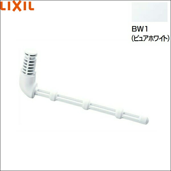 Rakuten - A-8685/BW1 リクシル LIXIL/INAX 芯無しペーパー用芯棒 ピュアホワイト