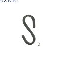 W8827-D 三栄水栓 SANEI アイアンS字フック
