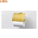 FKF-AB32/GHL リクシル LIXIL/INAX TFシリーズ紙巻器 送料無料