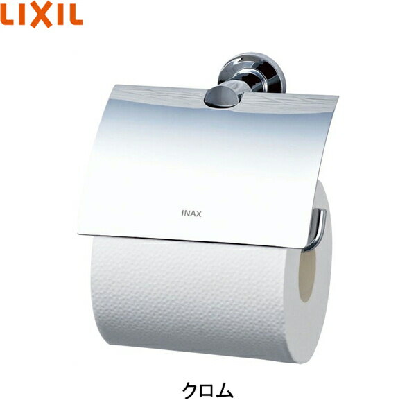 Rakuten - FKF-AC32C-XS リクシル LIXIL/INAX どこでも手洗 カウンター用紙巻器 クロム 送料無料