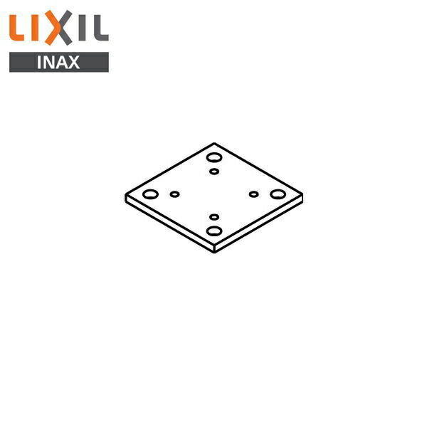 Rakuten - KF-D12 リクシル LIXIL/INAX 固定金具 取付プレート 送料無料