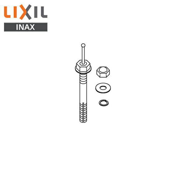 KF-D17(1P) リクシル LIXIL/INAX 固定金具 あと施工アンカー(芯棒打込式) 送料無料