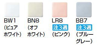 [H-36+KF-2x3]リクシル[LIXIL/INAX]スタンダードシリーズ化粧棚付木ネジ付き[送料無料]