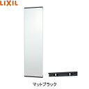 MSM-201N-XS/B リクシル LIXIL/INAX どこでも手洗 スリムミラー 1面鏡 マットブラック 送料無料