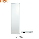 MSM-201N-XS/N リクシル LIXIL/INAX どこでも手洗 スリムミラー 1面鏡 ノーマル 送料無料