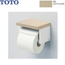 ∠《在庫あり》◆15時迄出荷OK！TOTO オートクリーンU【TEA61ADS】個別小便器自動洗浄システム リモデルタイプ (乾電池タイプ) (旧品番 TEA61ADR)