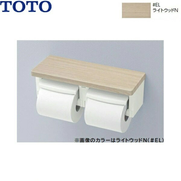 ≪TOTO TCM1685S≫ リモコン組品 ■