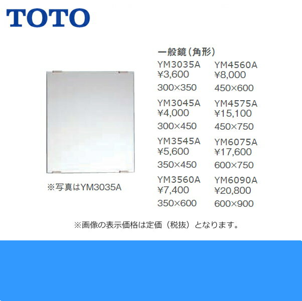 YM6090A TOTO���̶�(�ѷ�) 600x900 ����̵��