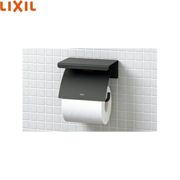 Rakuten - FKF-AE34/MBK リクシル LIXIL/INAX 棚付紙巻器 マットブラック 送料無料