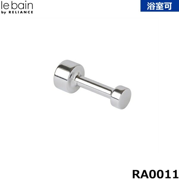 Rakuten - RA0011 リラインス RELIANCE ミニフック