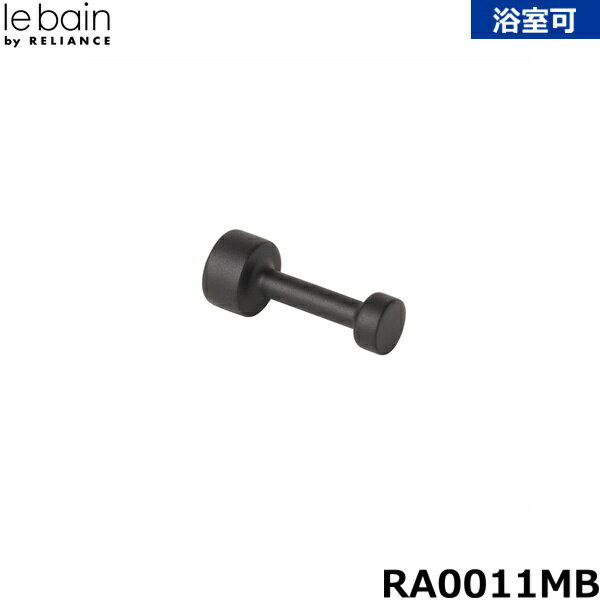 RA0011MB リラインス RELIANCE ミニフック