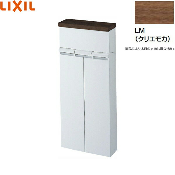 Rakuten - TSF-100EU/LM リクシル LIXIL/INAX 壁付収納棚 クリエモカ 送料無料