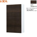 TSF-107/LD リクシル LIXIL/INAX 扉付ミドルキャビネット クリエダーク 送料無料