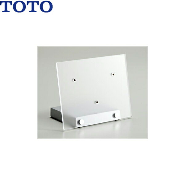 UGA282Y TOTO リモコンスタンド 送料無料