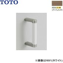 UGYHB203#EM TOTO ハンドグリップ ミディアムウッドN 送料無料