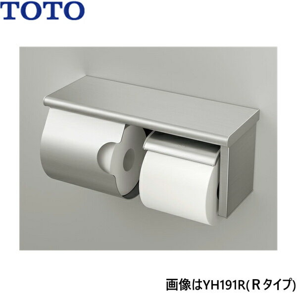 Rakuten - YH191R TOTO スペア付紙巻器 棚付 スペア1個 ステンレス Rタイプ 送料無料