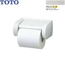 [ポイント最大47倍4/24(水)20:00～4/27(土)9:59]YH500#NG2 TOTO 紙巻器 樹脂製 ホワイトグレー 送料無料