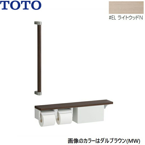 楽天市場】toto 天然木手すり yhb602sの通販 楽天市場】toto 天然木手すり yhb602sの通販