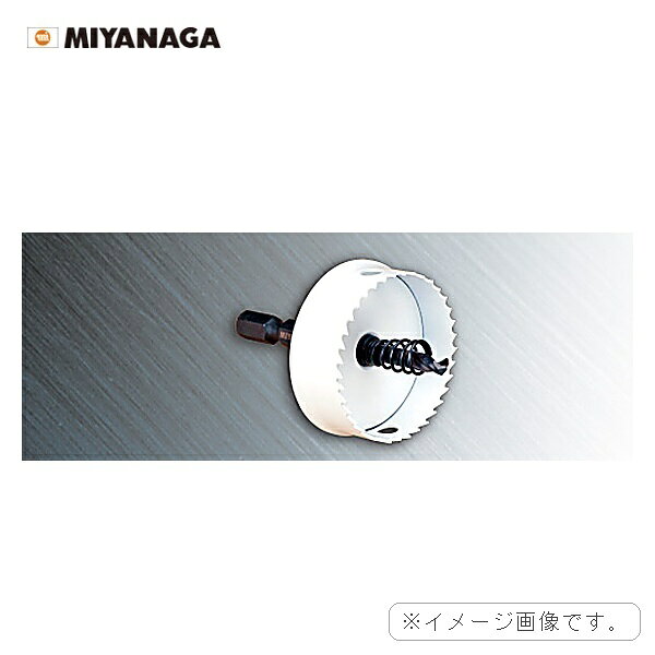 BITJDBOX1 ミヤナガ MIYANAGA バイメタル充電薄刃BOXキット1 送料無料