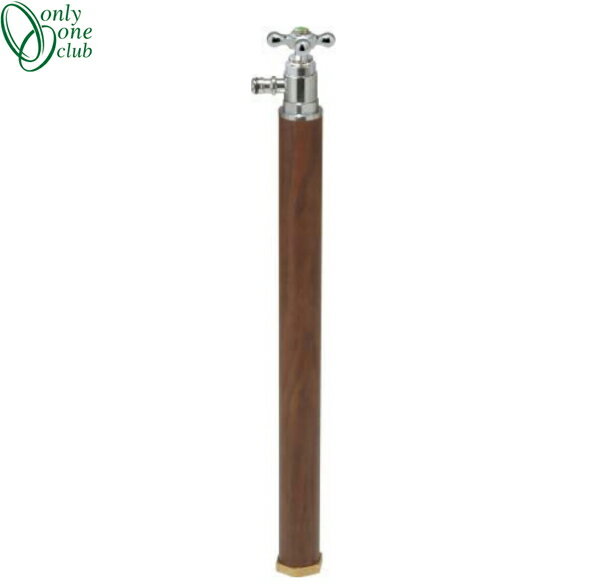 【沖縄・離島購入不可】HV3-G16TSK オンリーワンクラブ ONLYONECLUB 水栓柱 スプリンクル(凍結防止) クルミ木目 送料無料