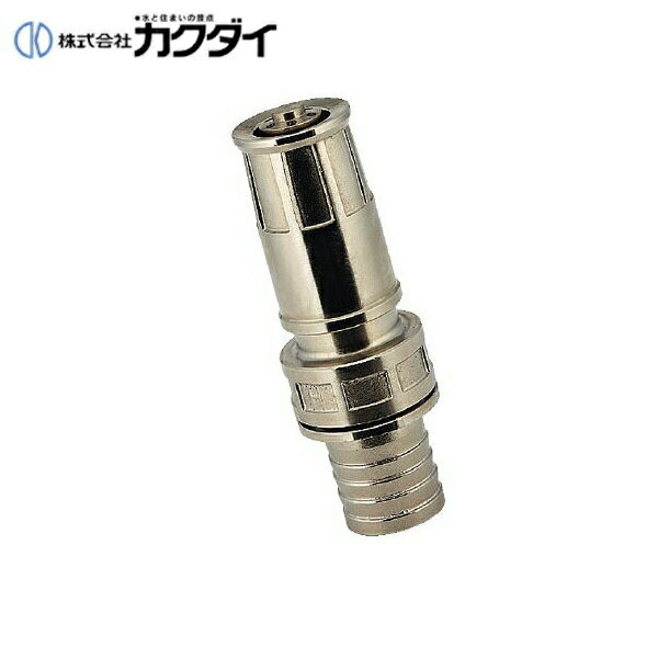 【12/1(日)限定！エントリー＆抽選で最大100％還元のチャンス！※上限あり】カクダイ KAKUDAI ガーデンノズル高い水圧で使える可変ノズル5233-50 送料無料