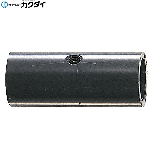 Rakuten - 0578B-20 カクダイ KAKUDAI 取出しソケット