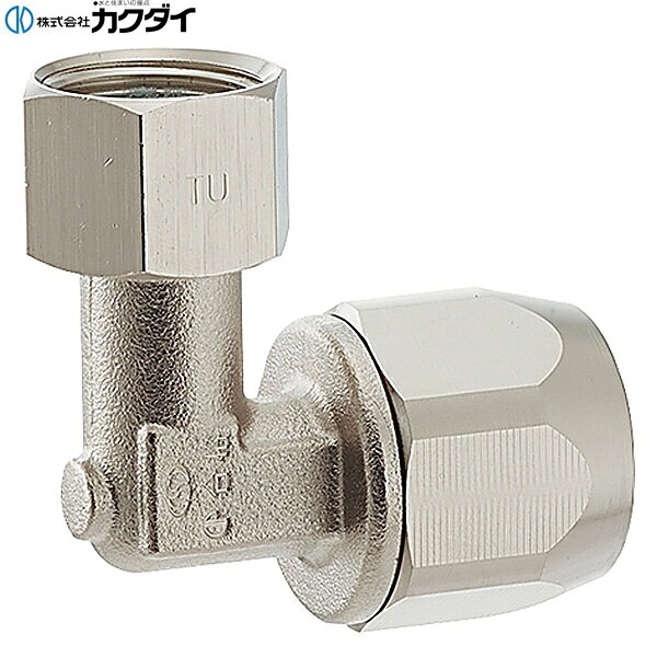 カクダイ [KAKUDAI] 440-008-13 強化ガスホース用ユニオンエルボ(都市ガス用) ●取付ネジTU1/2(ナット)KAKUDAI 440 008 13